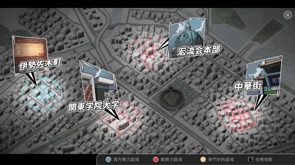 遊戲中可以爭奪的 4 大領地