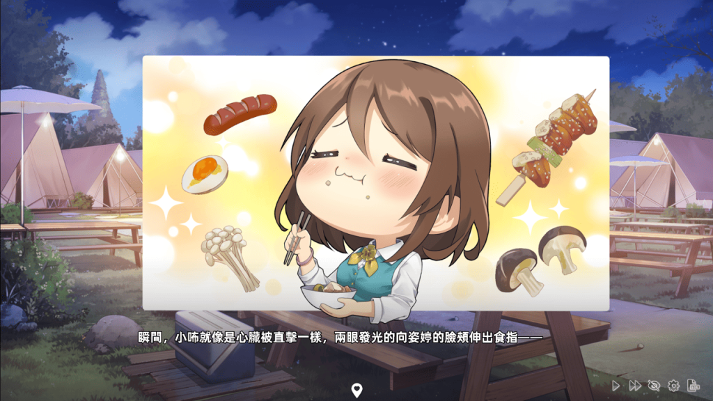 遊戲劇情中偶爾也會出現 Q 版圖