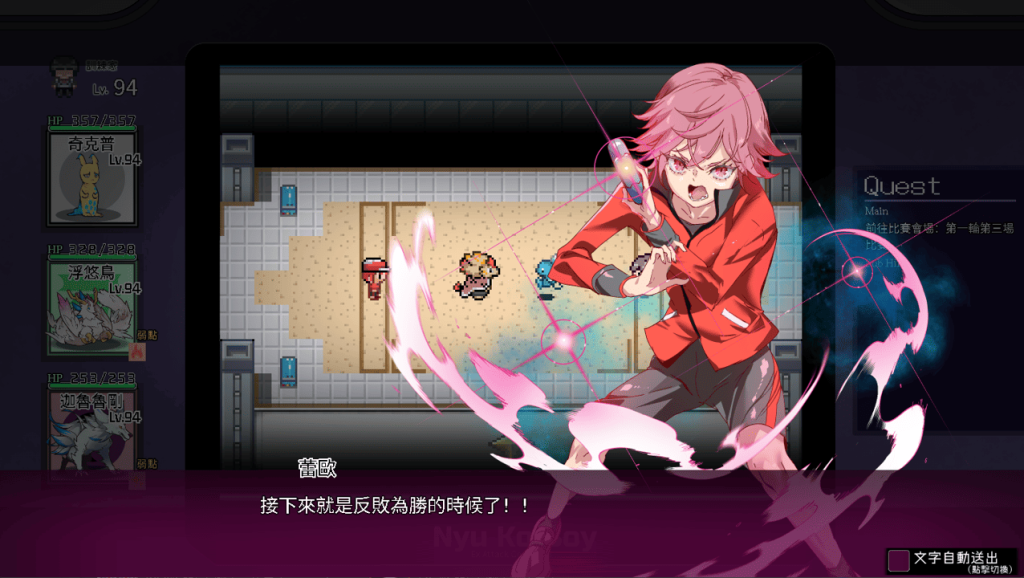 遊戲的後期有超級多熱血時刻