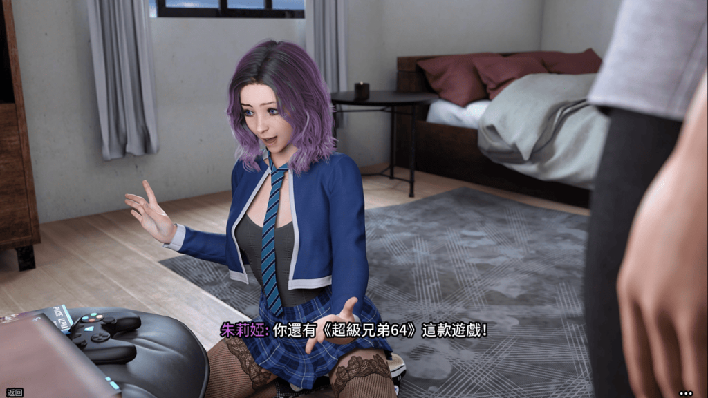 用經典款遊戲成功邀約朱莉婭(Julia)