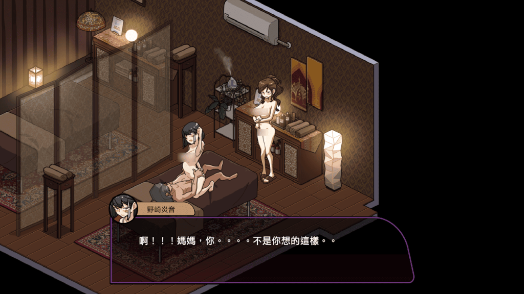 觸發母女色色後，如果進行的是單人運動姿勢，另外一個人會害羞的旁觀