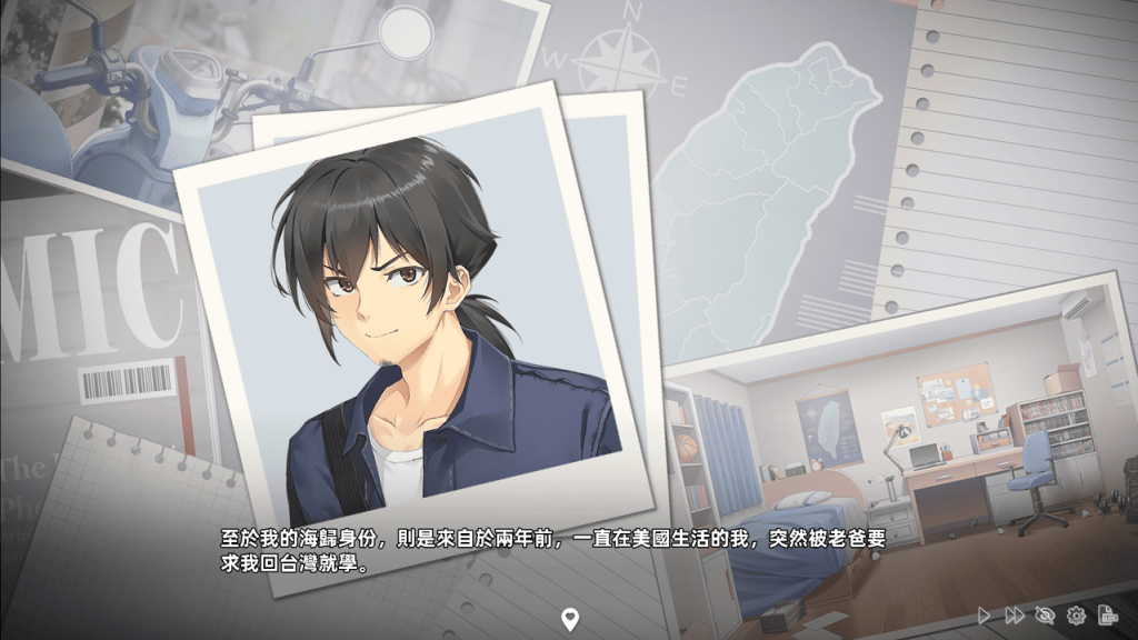 男主角是海歸大學生