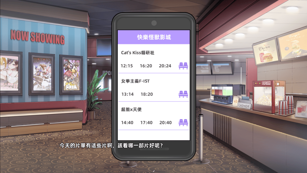 看電影