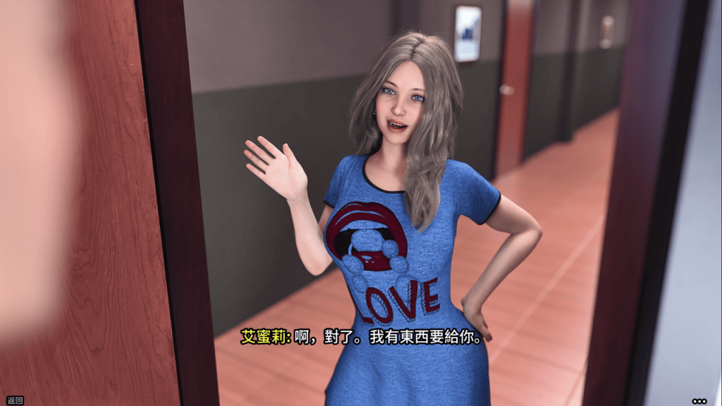 一開始是以男主角鄰居身份登場的艾蜜莉(Emily)