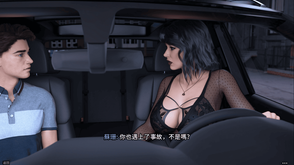 蘇珊(Susan)似乎有一段不可告人的過去