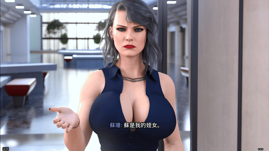 蘇珊(Susan)是男主角的老闆，也是蘇(Sue)的阿姨