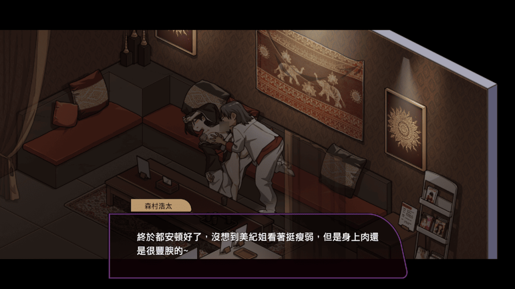 高梨美紀醉後會帶回按摩店