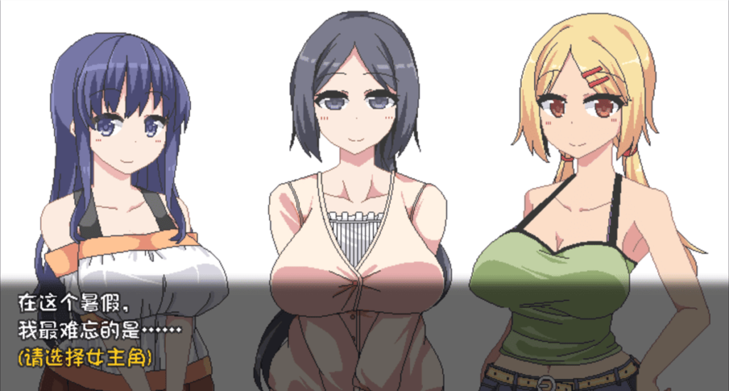 由左至右，分別是二表姊結衣、美雪姑姑和大表姊莉音。