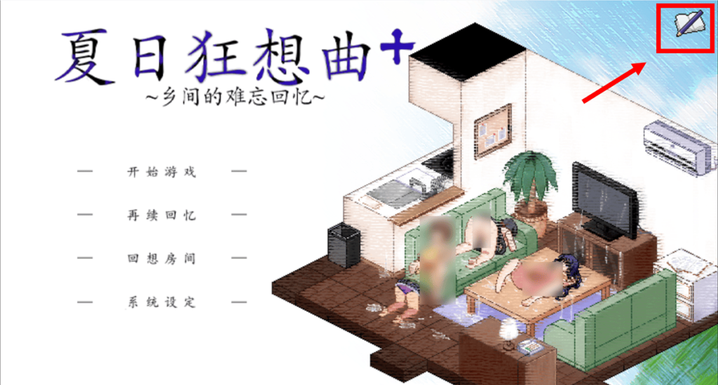 「繪圖日記畫廊」解鎖後會出現在主選單的右上角