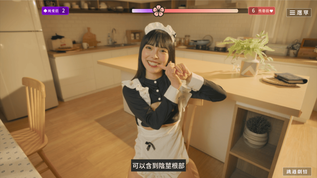 女優分享口蕉技巧