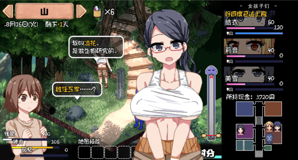 涼花