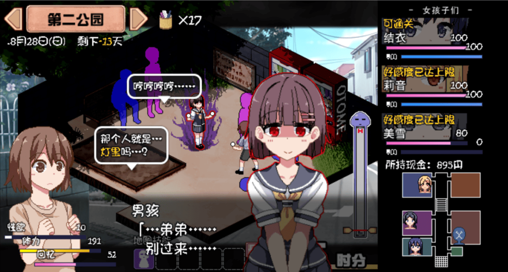 燈里