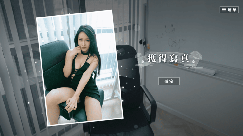 艾悠寫真
