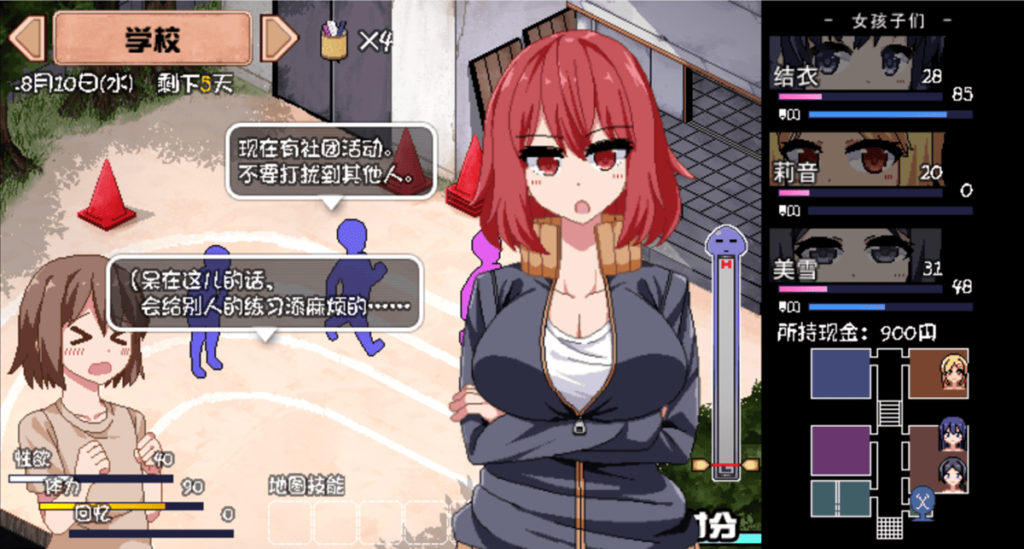 鏡