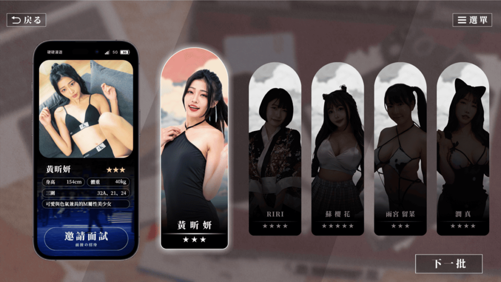 黃昕妍簡歷