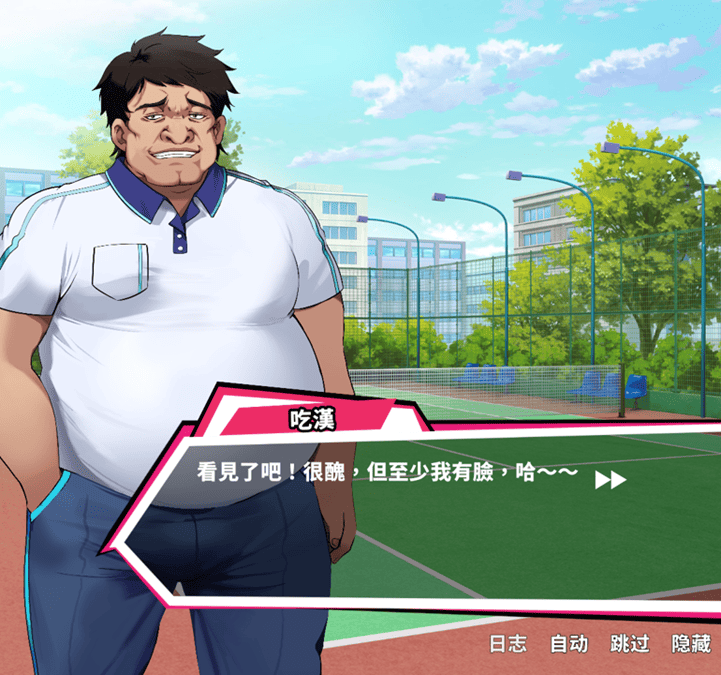 玩家在《網球天使 EX》中扮演的角色
