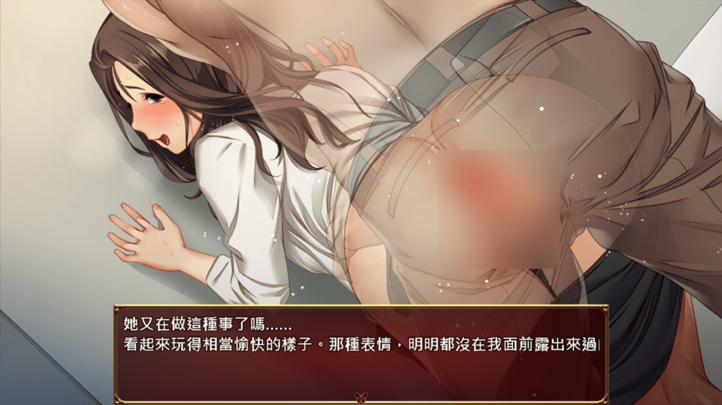 第 3 週女主角已經視偷情運動為一種享受