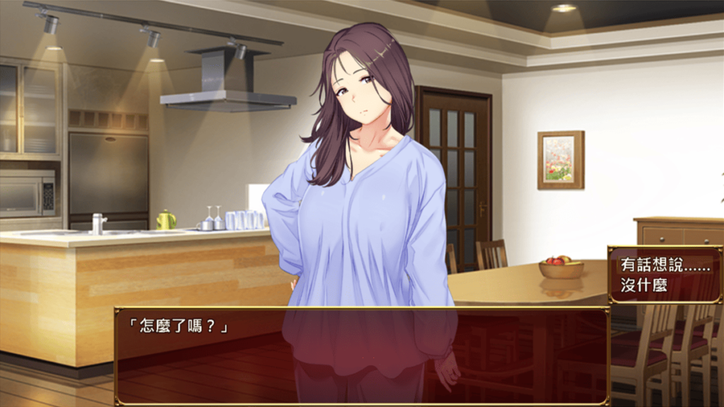 第 1 週女主角的穿著仍然很居家、保守