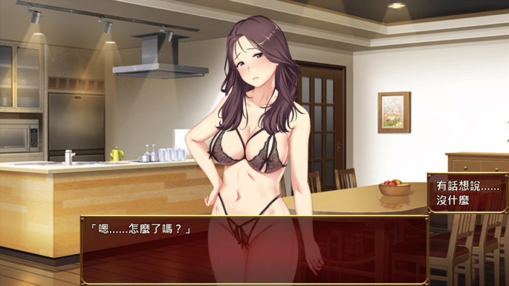 第 3 週女主角的穿著已經變得很暴露
