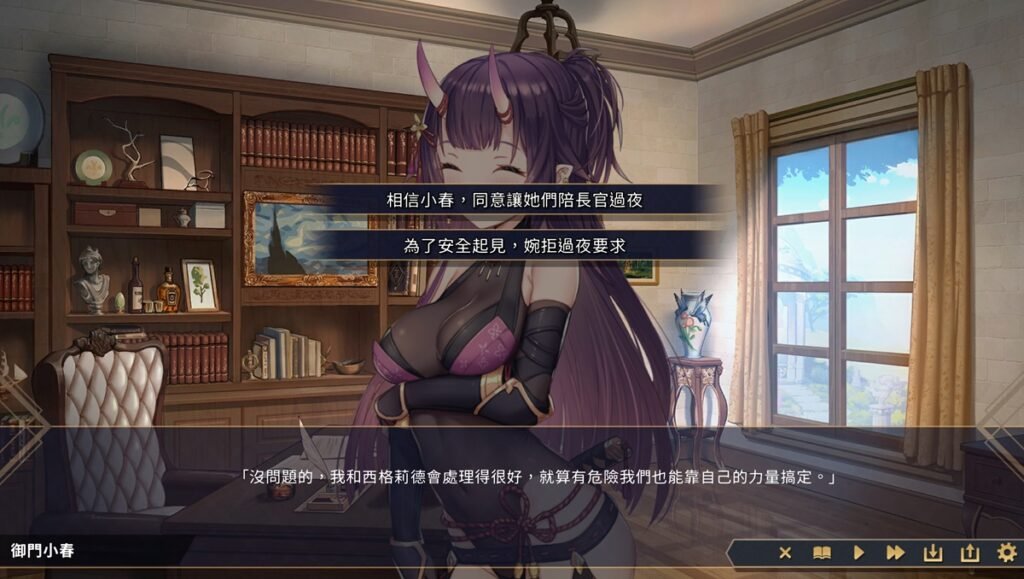 看似簡單的選擇，卻會大大影響結局走向