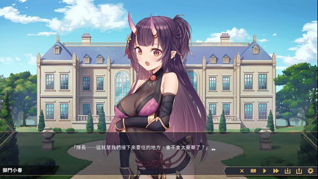 跟隨主角羅溫一同來到赫雷斯的御門小春