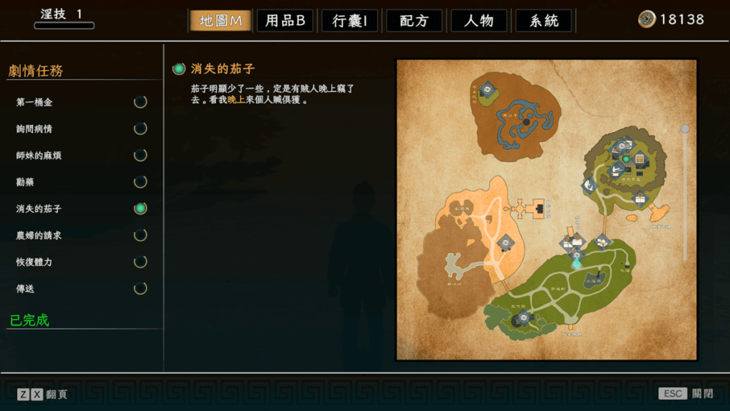 遊戲地圖目前由 4 塊小島所構成