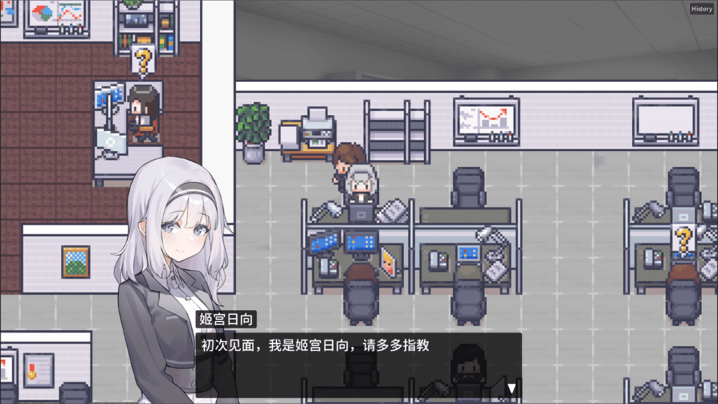 姬宮日向
