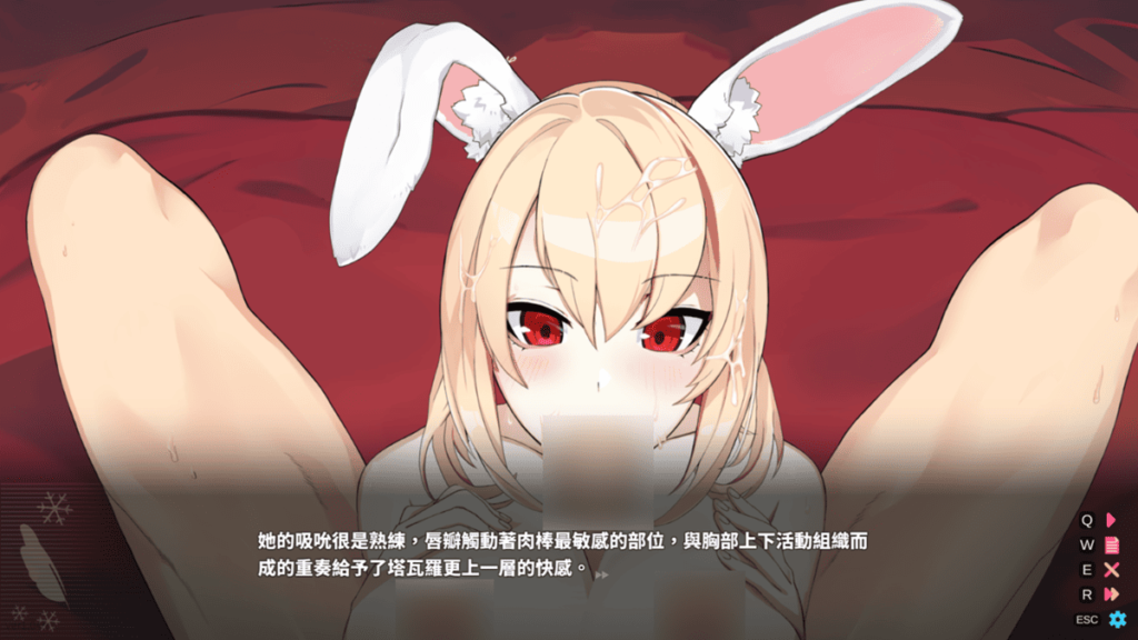 敗給德克絲汀妮的戰敗色色劇情