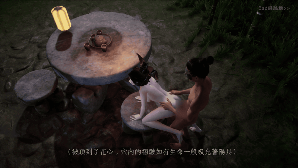 本該是飲酒作詩的風雅之地，卻演變成男女忘我激烈運動的場合