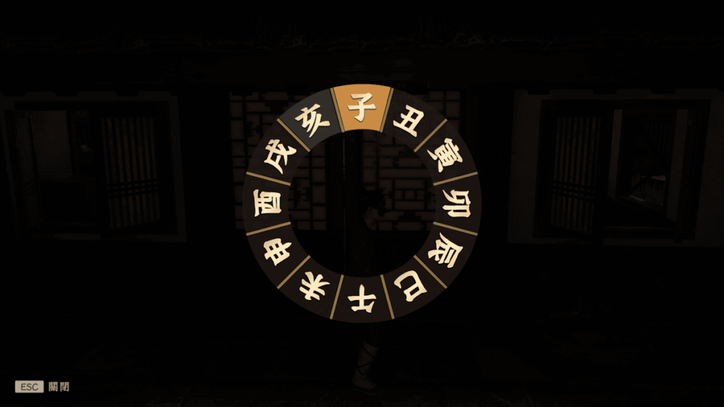 閱讀成人刊物可以打發時間，玩家可以隨意調快遊戲時間到指定的時辰