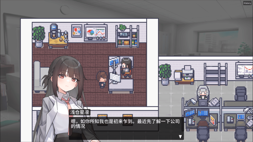 淺倉星凜
