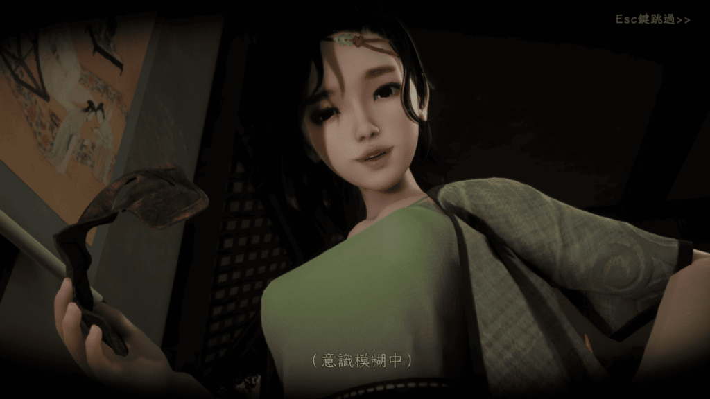 菁菁