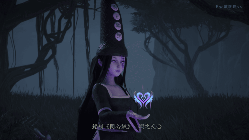 黑無常