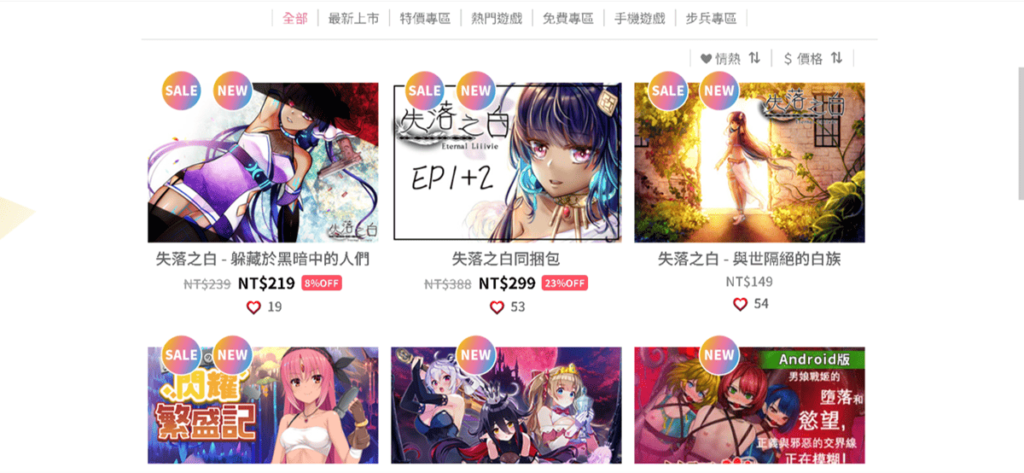 BokiBoki Games 介面，點擊圖片可前往 BokiBoki Games H Game 平台