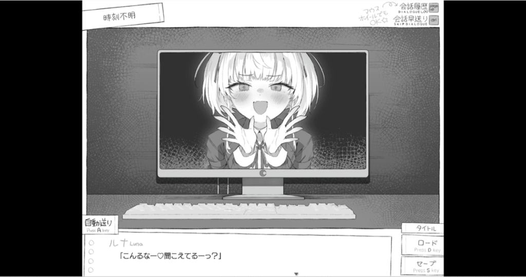 透過電腦螢幕與男女主角溝通的 ルナ（Luna）