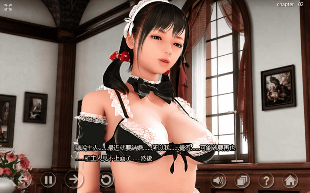 凜緒奈擔心主人結婚之後，就再也見不到主人了