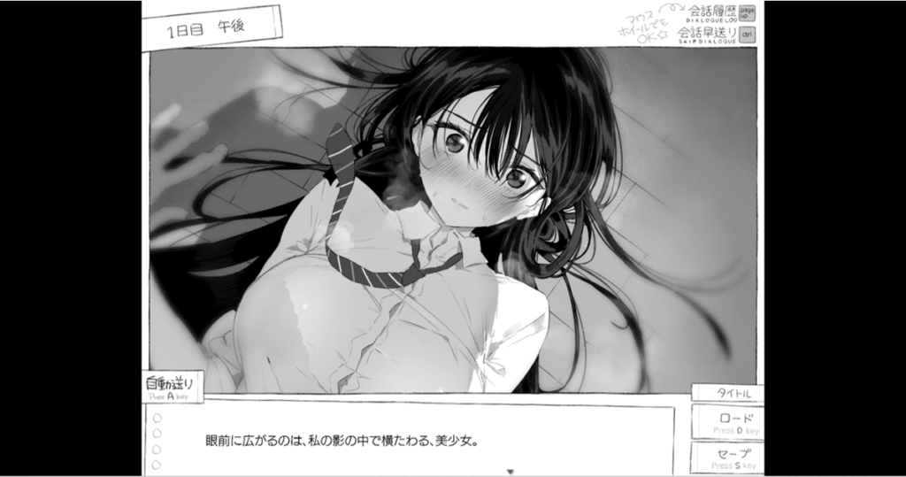 女主角 リラ（Lila）