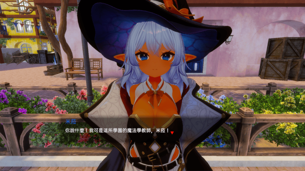 女配角米菈