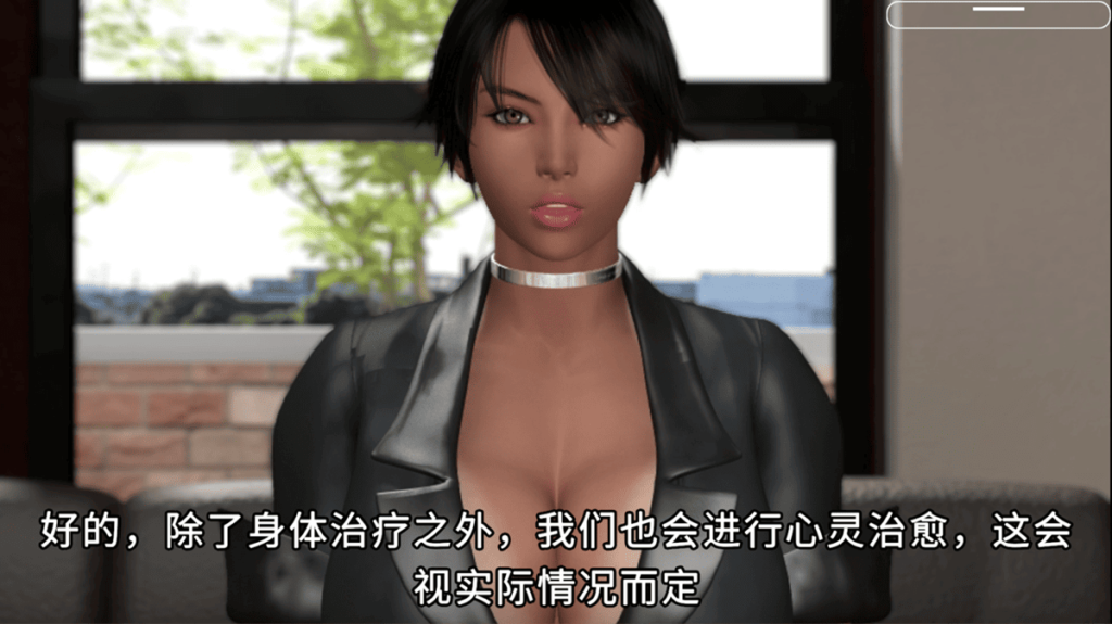 女性治療師杉本翔子