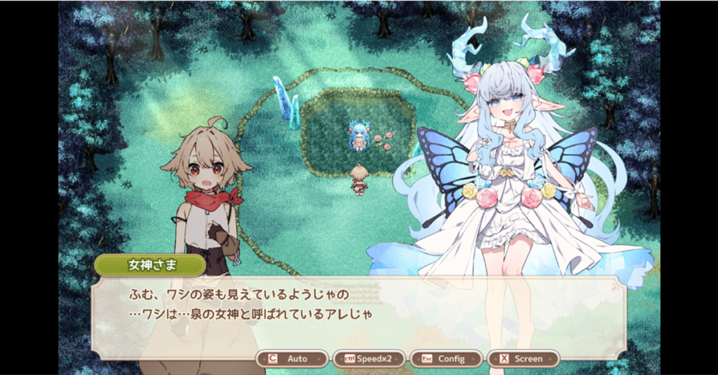 湖之女神