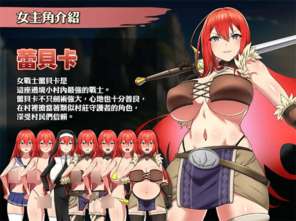 女主角蕾貝卡，圖片由 072 Project 提供