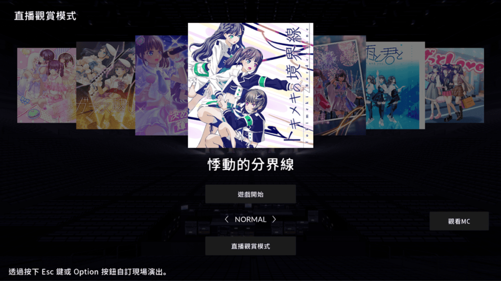  8 首單曲
