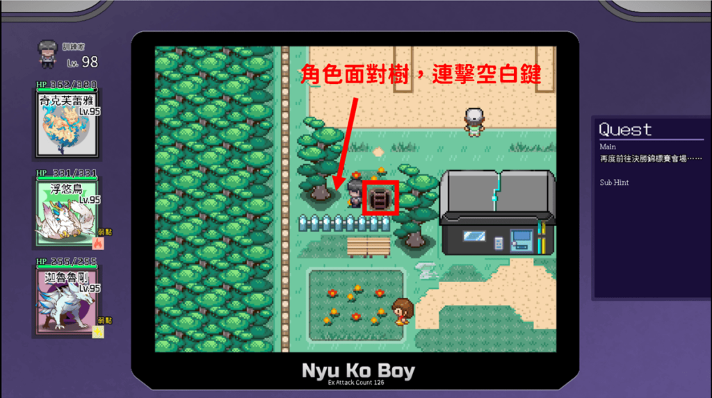 全 H 場景的解鎖入口，在遊戲一開始就可以到達的地方