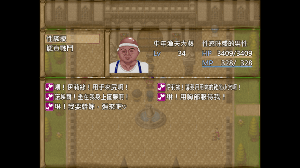 中年漁夫大叔