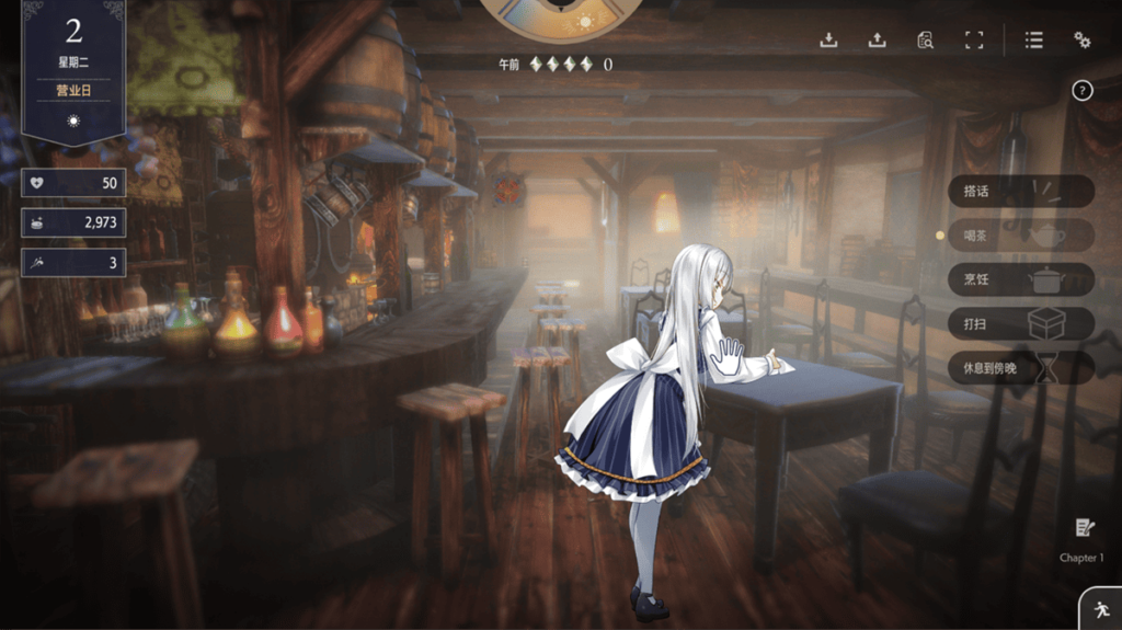 《Fallen / Brand New World》遊戲酒館介面