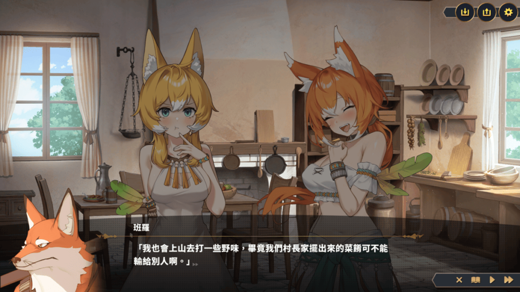 原本過著幸福和平生活的狐人一家