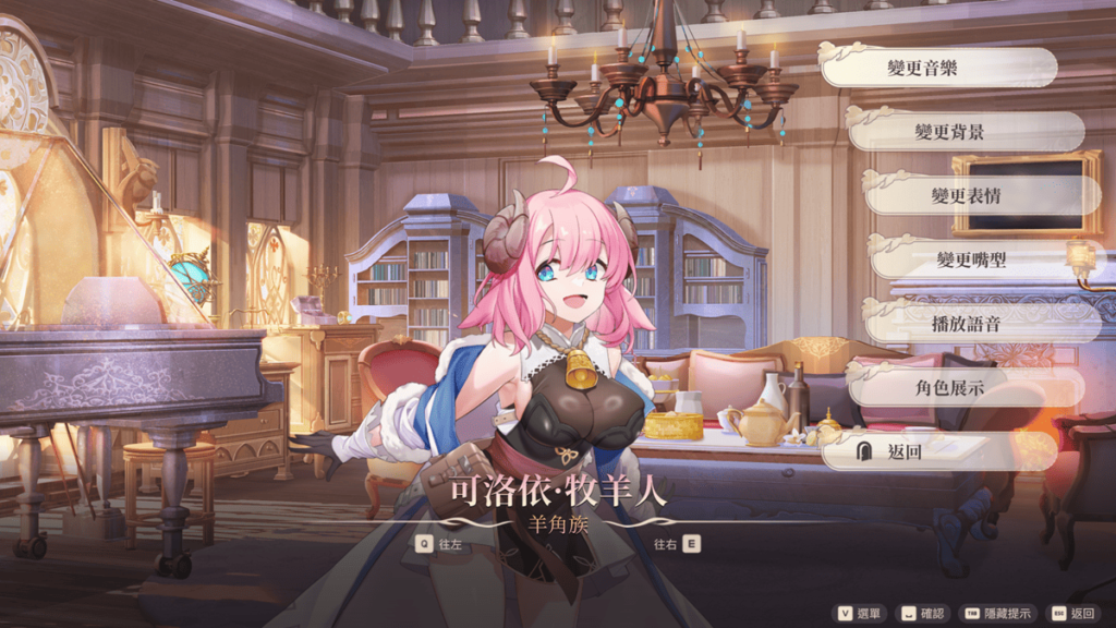 可洛依