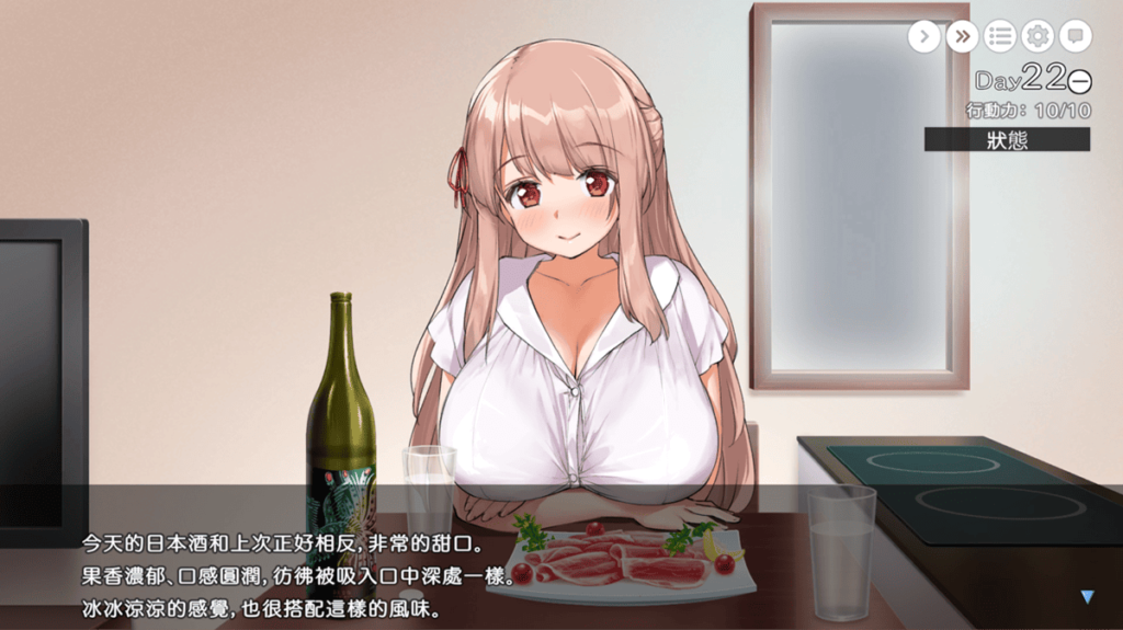 一起喝酒的短篇劇情