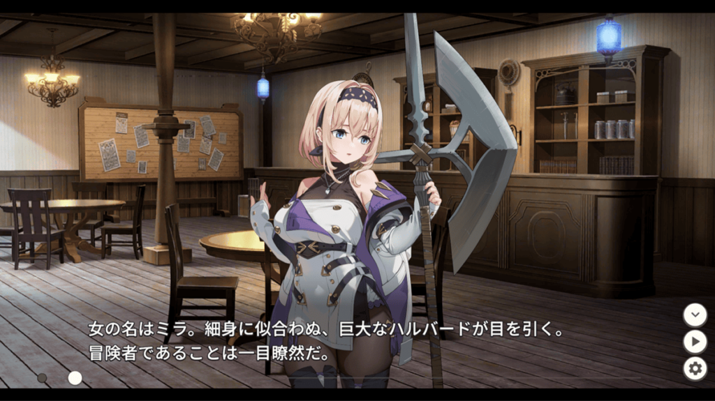 《宿と酒場とハルバード》的主角「ミラ」（Mira）