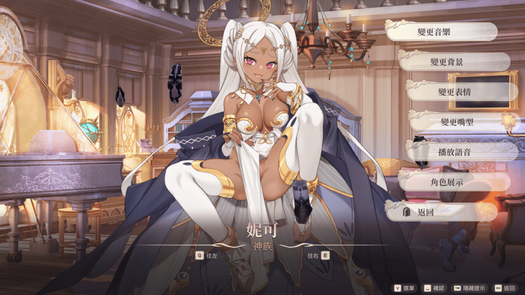 妮可